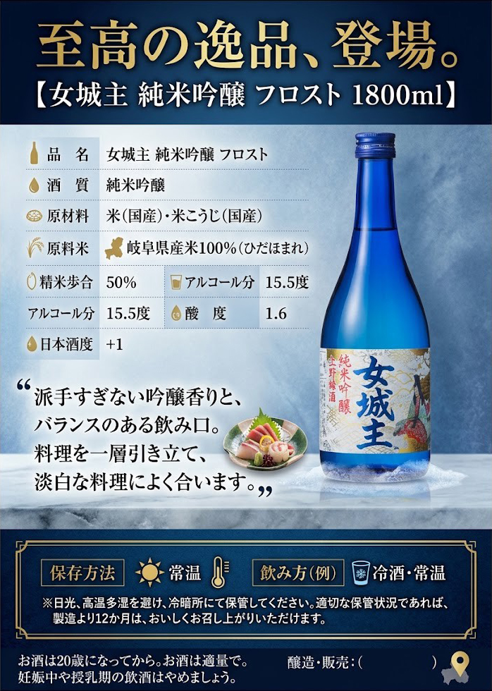 お飲み物