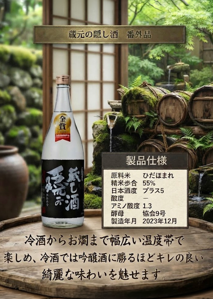 お飲み物